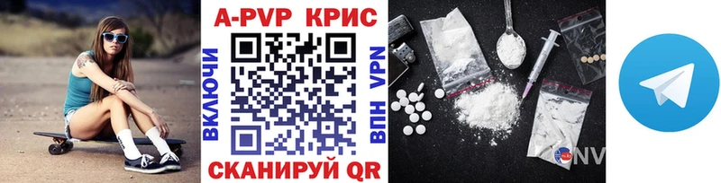 Названия наркотиков Ессентуки Alpha PVP  omg рабочий сайт  ГАШИШ 