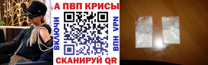 MEGA маркетплейс  Ессентуки  сайты даркнета как зайти  А ПВП VHQ 