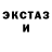 Amphetamine Розовый Nora Satori