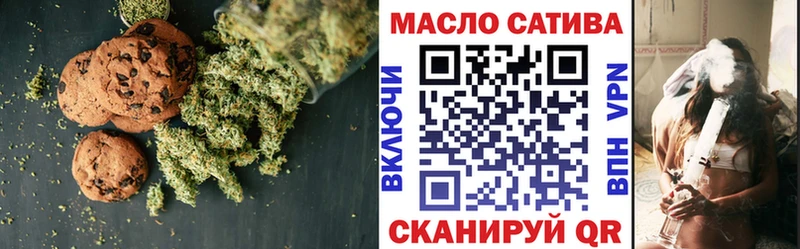 магазин продажи   Ессентуки  Еда ТГК марихуана 