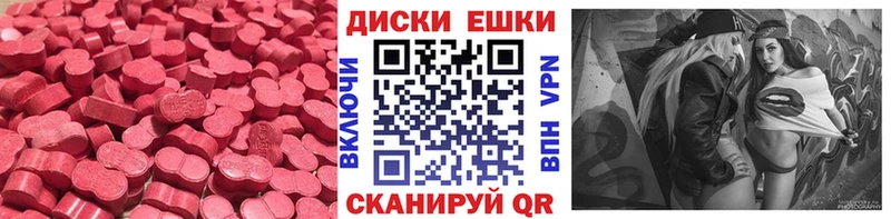 цены наркотик  Ессентуки  Экстази Punisher 
