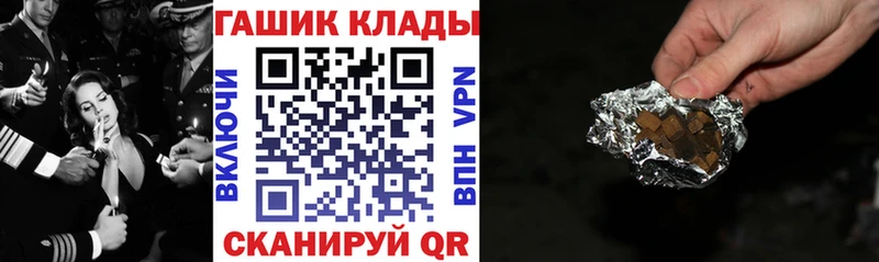 купить закладку  Ессентуки  ГАШИШ ice o lator 