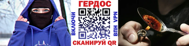 ГЕРОИН Афган  Ессентуки 