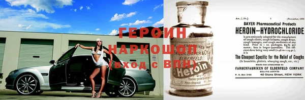 марки nbome Кинешма