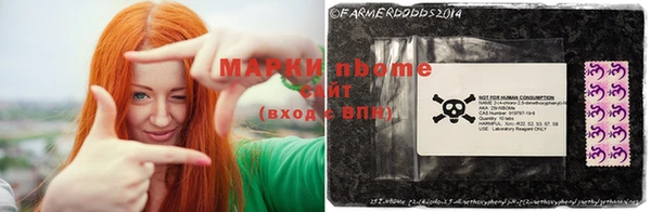 марки nbome Киренск