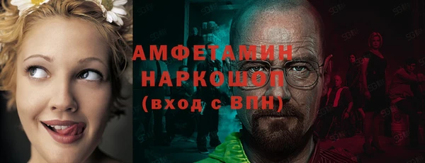 марки nbome Кинешма