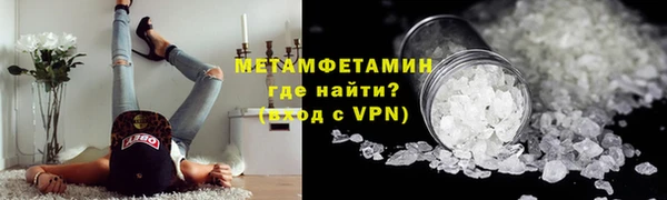 марки nbome Кинешма