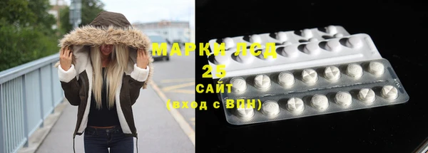 марки nbome Кинешма
