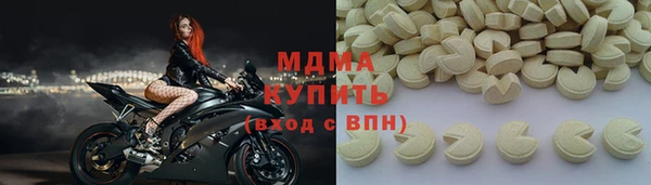 марки nbome Кинешма