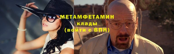 марки nbome Кинешма