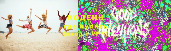 марки nbome Кинешма