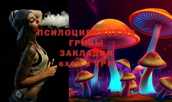 марки nbome Кинешма