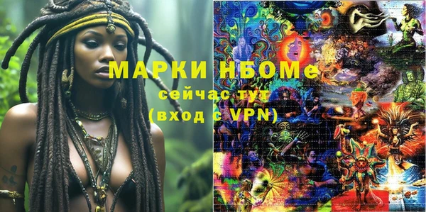 марки nbome Киренск