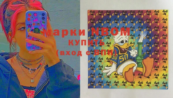 марки nbome Киренск