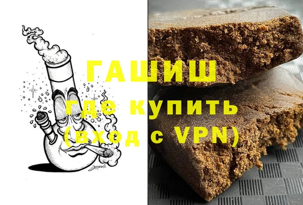 марки nbome Кинешма