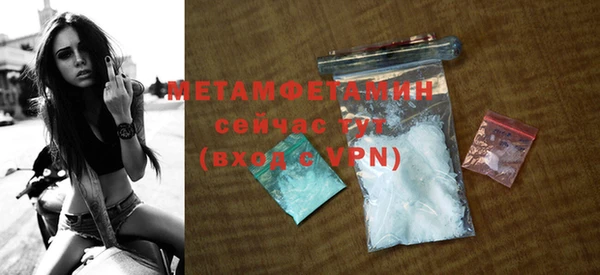 марки nbome Кинешма