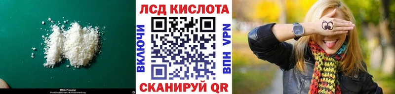 купить наркотики сайты  Ессентуки  LSD-25 экстази ecstasy 