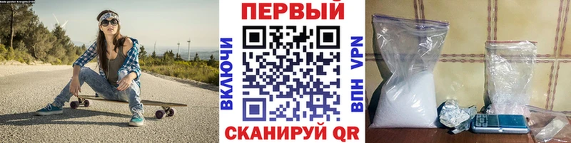 МЕТАМФЕТАМИН витя  Ессентуки 