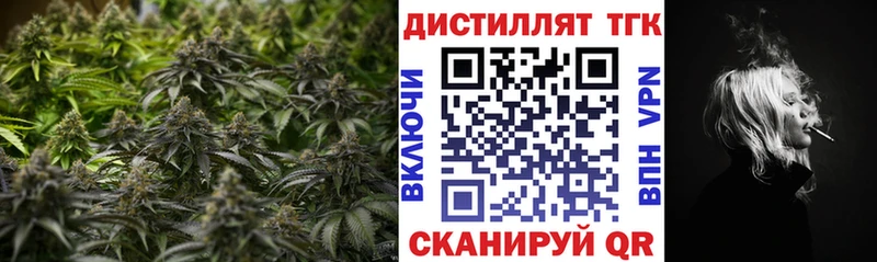 Дистиллят ТГК жижа  Ессентуки 