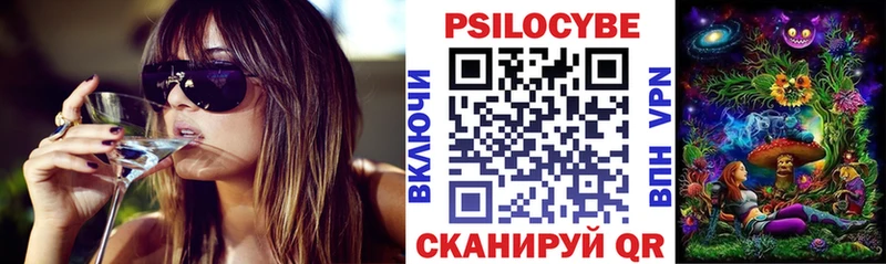 Галлюциногенные грибы GOLDEN TEACHER  Ессентуки 